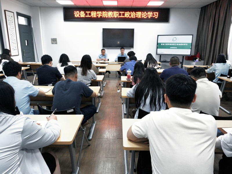 2026世界杯官网开展树立和践行正确政绩观典型案例专题学习